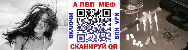 Где купить Сатка MEGA маркетплейс МЕТАДОН Меф мяу мяу Амфетамин Каннабис Гашиш APVP COCAIN