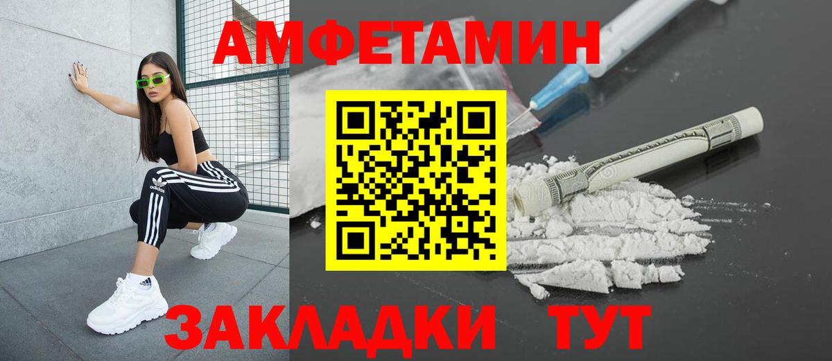 Amphetamine 98% Сатка