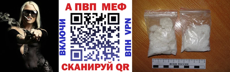 A PVP СК Сатка