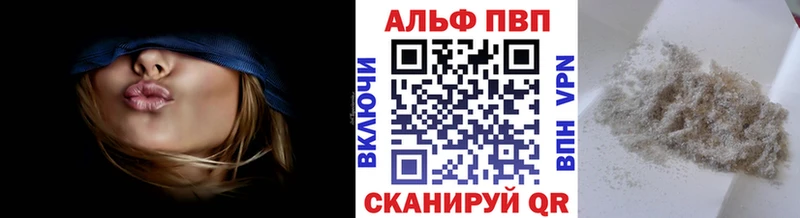 APVP СК маркетплейс состав Сатка