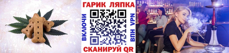 Еда ТГК марихуана Сатка