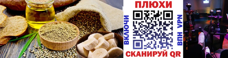 Canna-Cookies марихуана  Сатка 