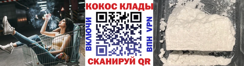 где можно купить наркотик  Сатка  Cocaine 97% 