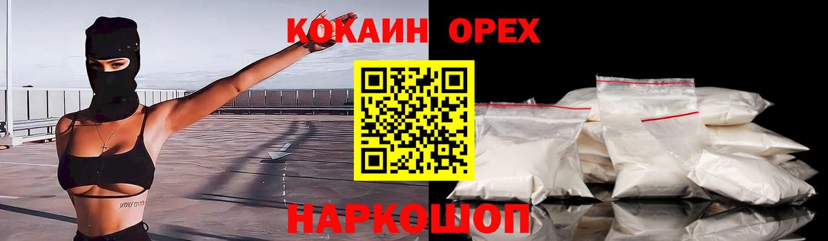 COCAIN Боливия Сатка