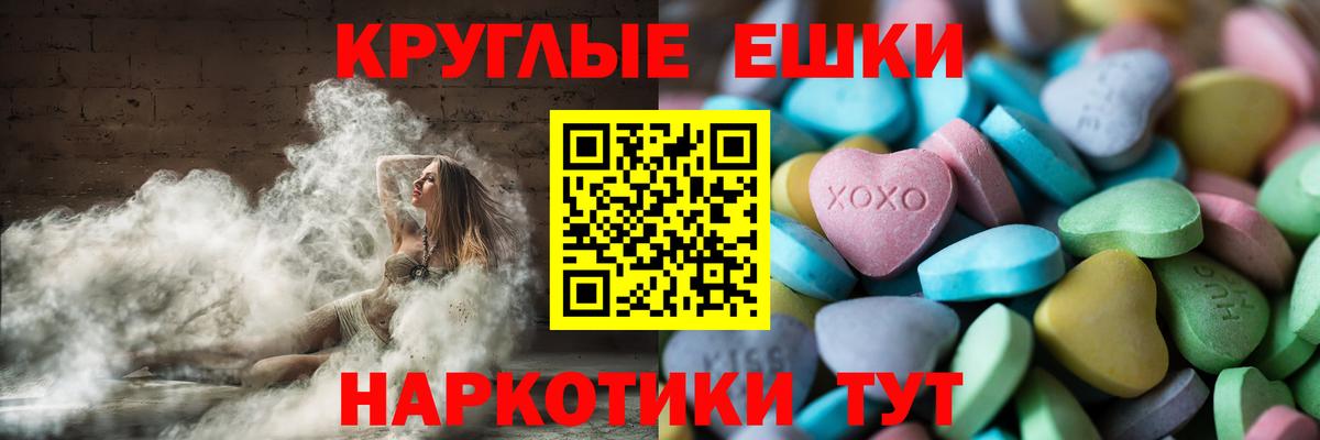 Сатка  Ecstasy louis Vuitton  Вход с VPN  Ecstasy 300 mg 