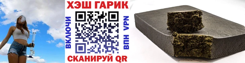 ГАШ ice o lator мега ссылка Сатка