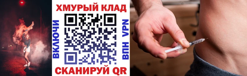 OMG ссылки Сатка ГЕРОИН герыч