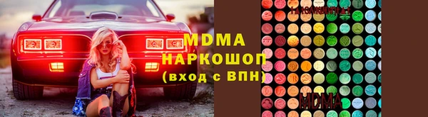 молекула духа Иннополис