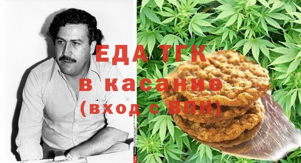 каннабис Алексеевка