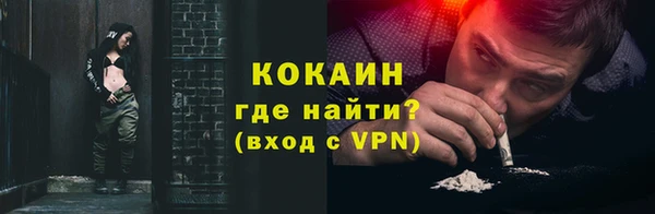 кокаин Вязники