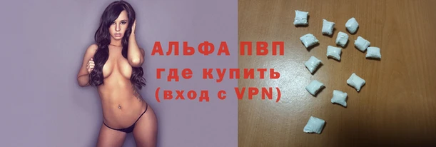 сатива Вязьма