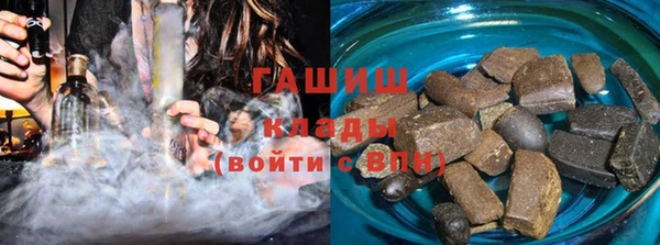бошки Алзамай