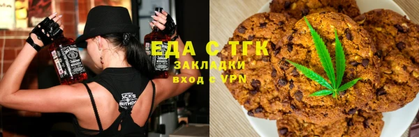 каннабис Алексеевка