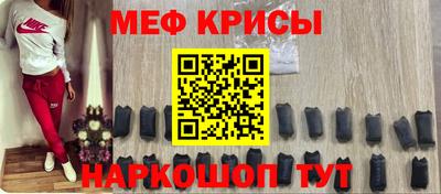прущие крисы Тара