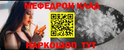 прущие крисы Тара