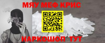 прущие крисы Тара