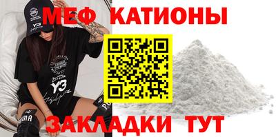 mdpv Татарск