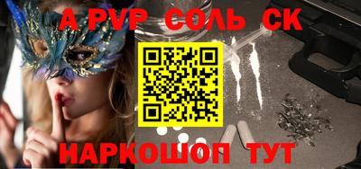 mdpv Татарск