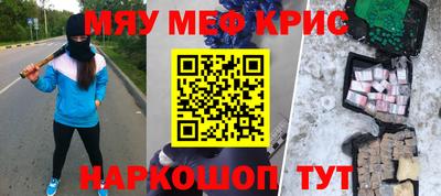 прущие крисы Тара