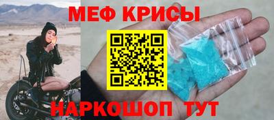 mdpv Татарск