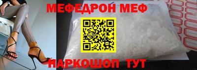 прущие крисы Тара