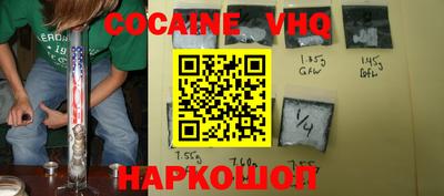 ешки Ставрополь