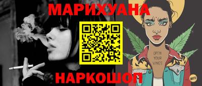 гашишное масло Среднеуральск