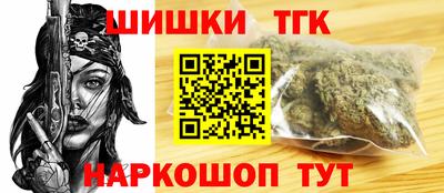 ешки Ставрополь