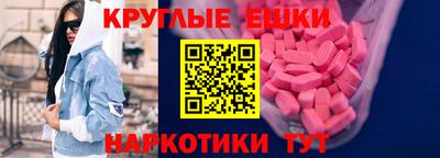 прущие крисы Тара
