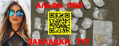 mdpv Татарск