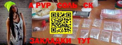 гашишное масло Среднеуральск