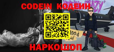ешки Ставрополь