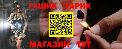 гашишное масло Среднеуральск