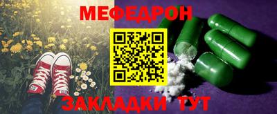 прущие крисы Тара