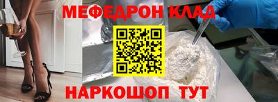 mdpv Татарск