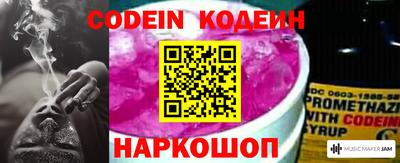 ешки Ставрополь