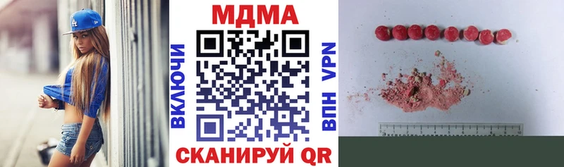 ссылка на мегу рабочий сайт  Сатка  MDMA молли  где найти наркотики 