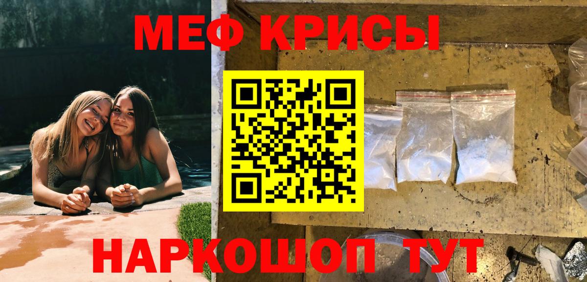 МЕФ Сатка