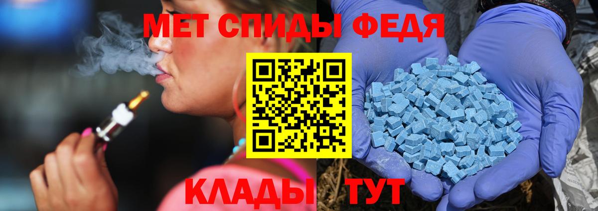 Первитин  Первитин Декстрометамфетамин 99.9%  Сатка  Вход с VPN  Первитин Декстрометамфетамин 99.9% 