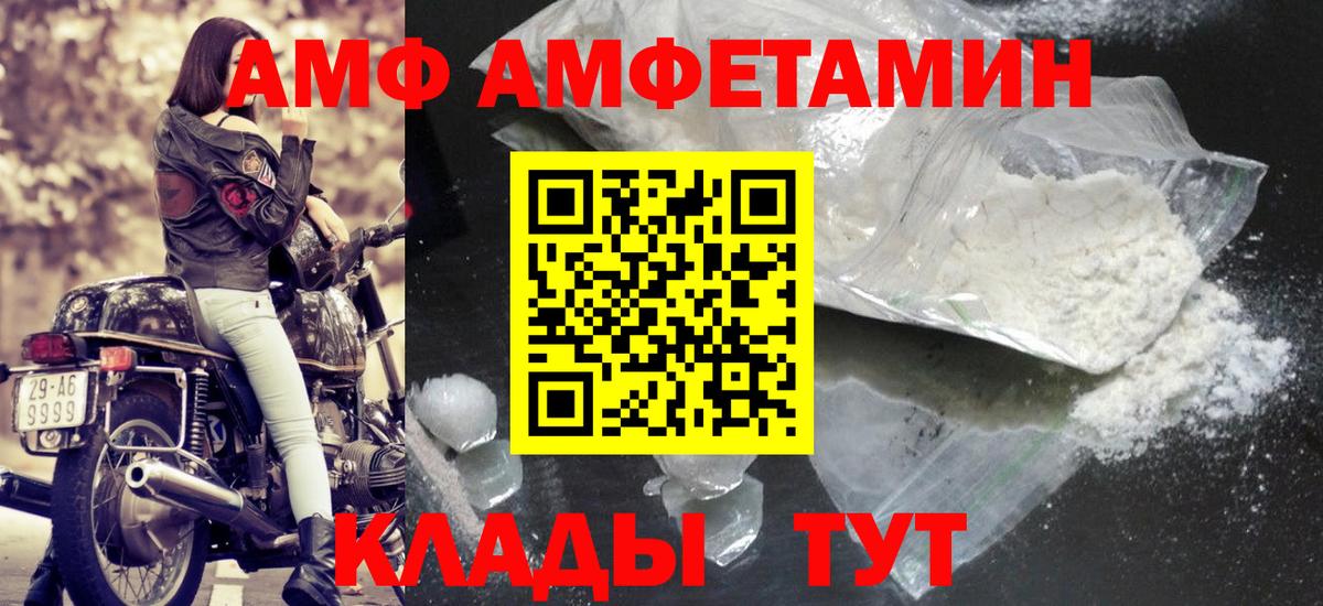 Первитин мет Сатка