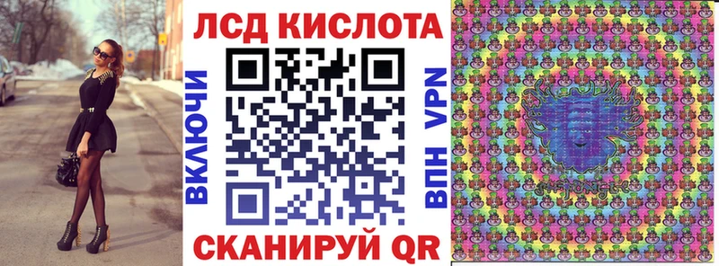 Марки NBOMe 1,8мг  Сатка 