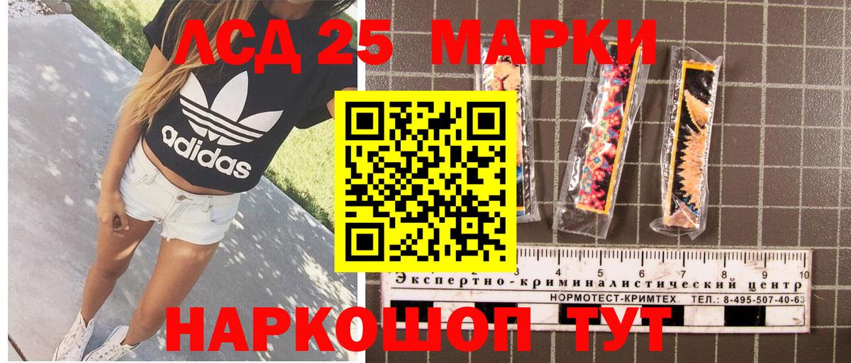 Марки N-bome 1,8мг Сатка