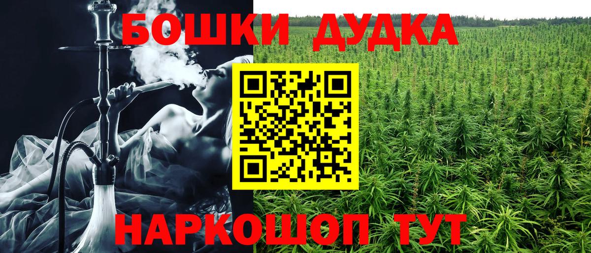 Экстази  Вход с VPN  ГАШИШ  Каннабис  Cocaine  Меф   Сатка  NBOMe  ГАШИШ  Codein  Кетамин 