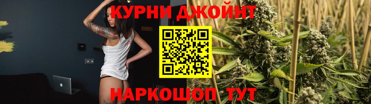 Каннабис Bruce Banner Сатка